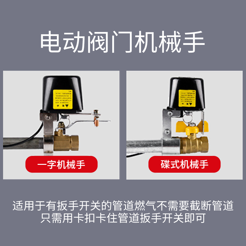 電動(dòng)閥門(mén)控制器